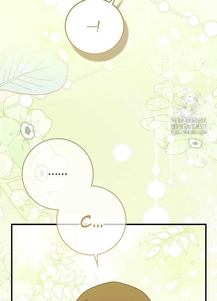 Tôi Muốn Sống Một Cuộc Sống Thoải Mái Chapter 17 - Trang 2