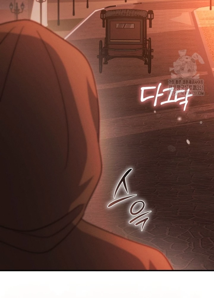 Tôi Muốn Sống Một Cuộc Sống Thoải Mái Chapter 17 - Trang 2