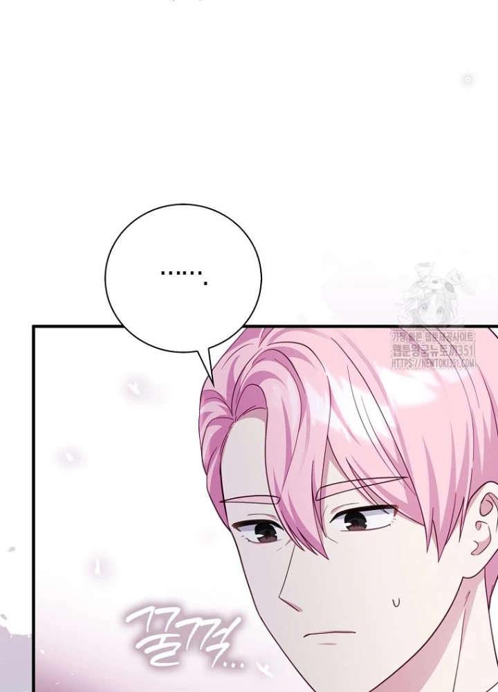 Tôi Muốn Sống Một Cuộc Sống Thoải Mái Chapter 17 - Trang 2