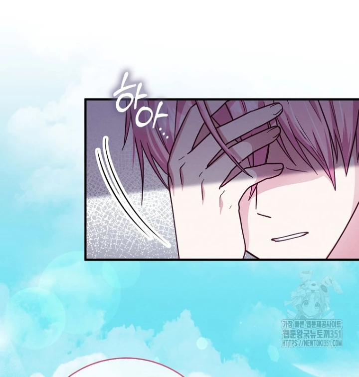 Tôi Muốn Sống Một Cuộc Sống Thoải Mái Chapter 18 - Trang 2