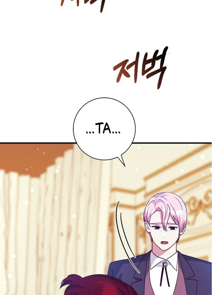 Tôi Muốn Sống Một Cuộc Sống Thoải Mái Chapter 29 - Trang 2