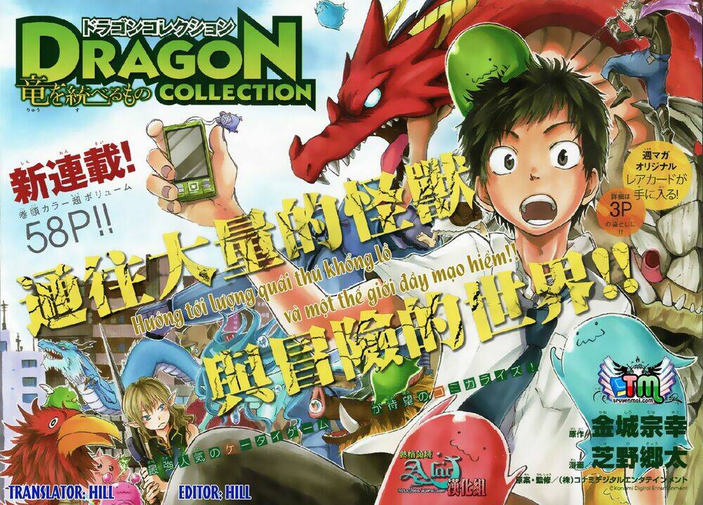 Dragon Collection Chapter 1 - Trang 2