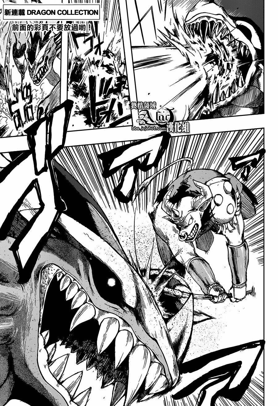 Dragon Collection Chapter 1 - Trang 2