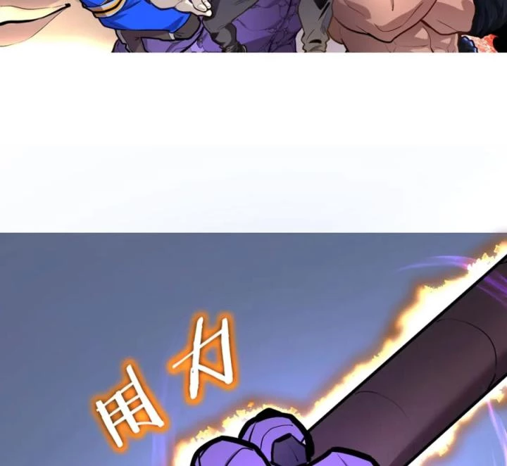 Nửa Cái Đầu Trọc Chapter 21 - Trang 2