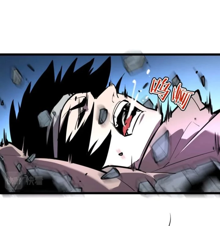 Nửa Cái Đầu Trọc Chapter 21 - Trang 2