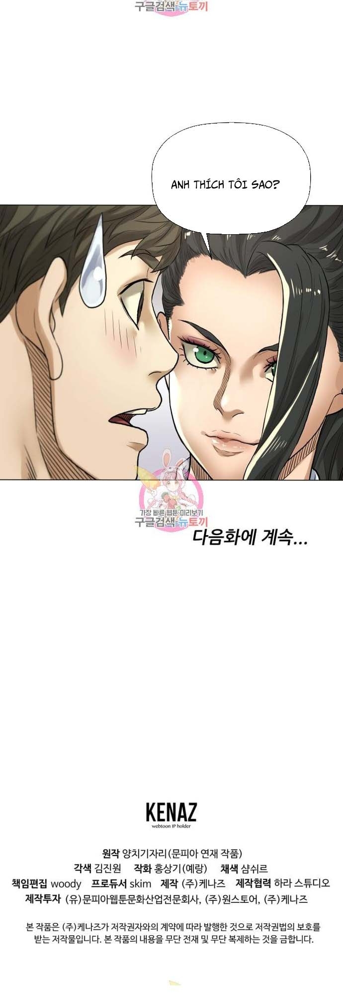 Thánh Nấu Ăn Chapter 4 - Trang 2