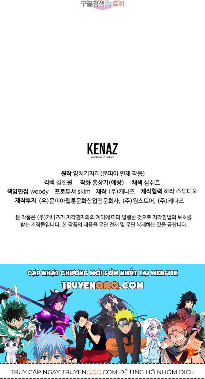 Thánh Nấu Ăn Chapter 10 - Trang 2