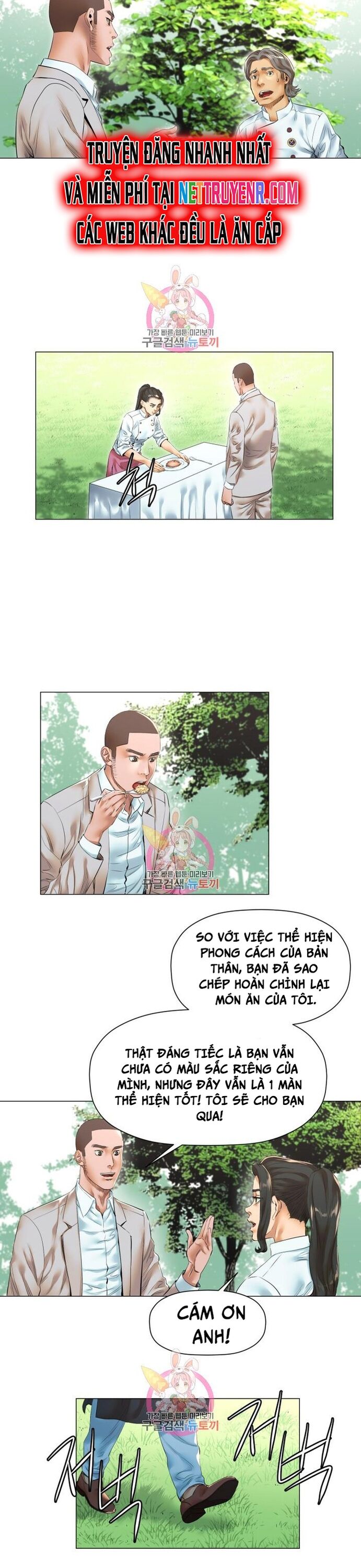 Thánh Nấu Ăn Chapter 23 - Trang 2