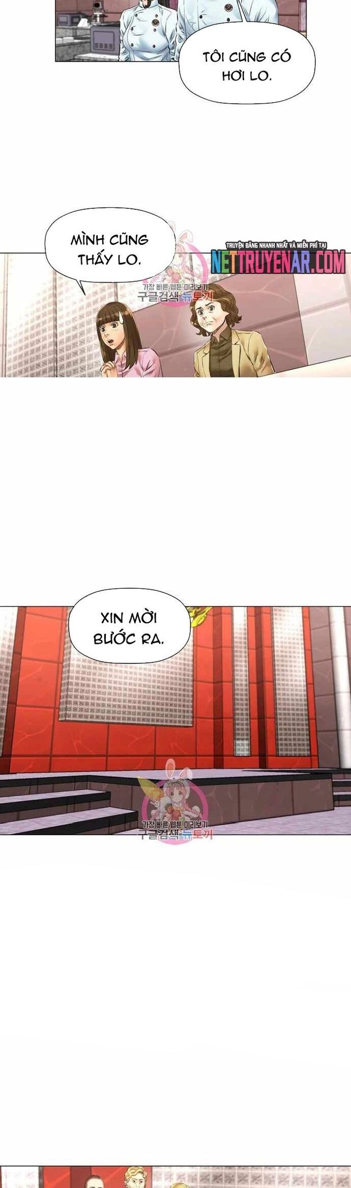 Thánh Nấu Ăn Chapter 45 - Trang 2