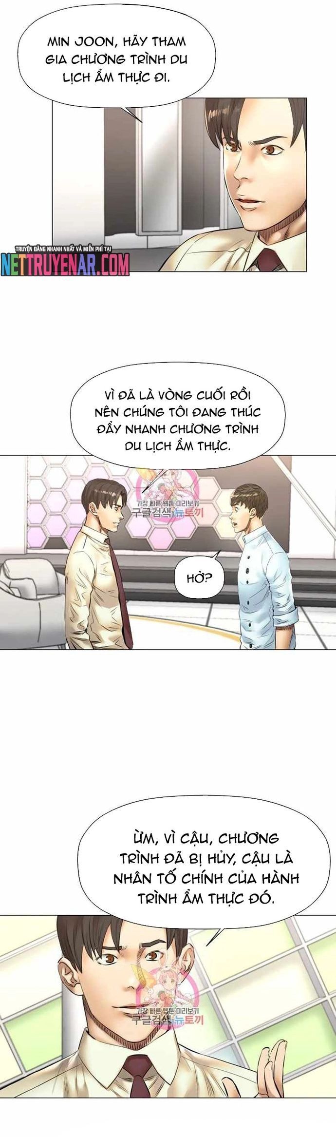 Thánh Nấu Ăn Chapter 45 - Trang 2