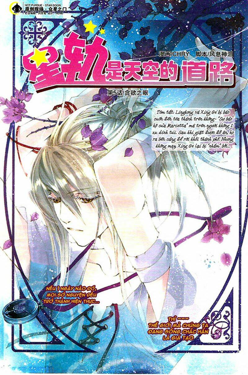 Xing Gui Shi Tian Kong De Dao Lu Chapter 5 - Trang 2