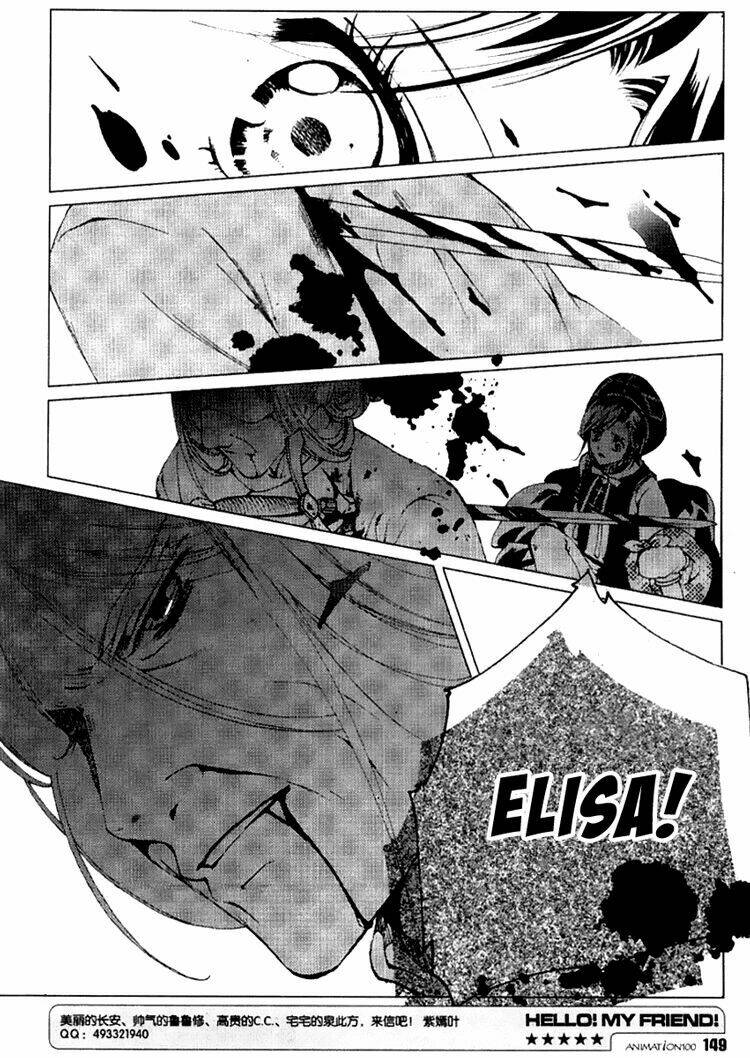 Xing Gui Shi Tian Kong De Dao Lu Chapter 7 - Trang 2