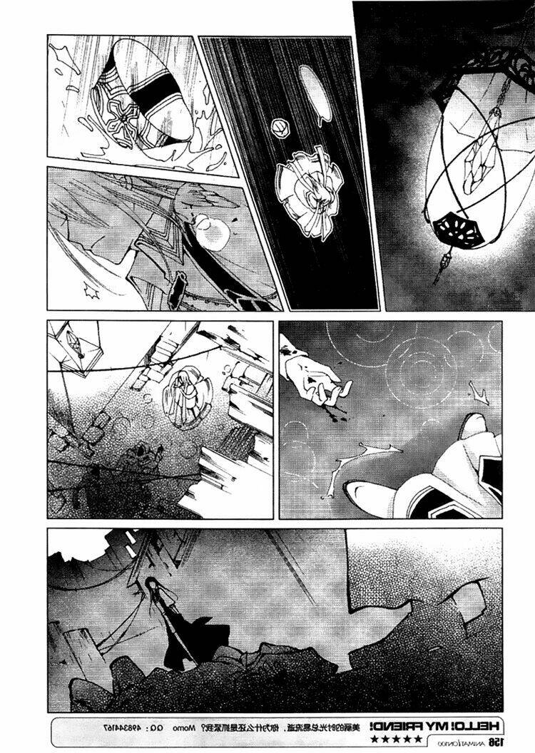 Xing Gui Shi Tian Kong De Dao Lu Chapter 7 - Trang 2