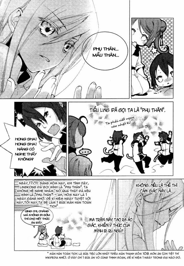 Xing Gui Shi Tian Kong De Dao Lu Chapter 11 - Trang 2