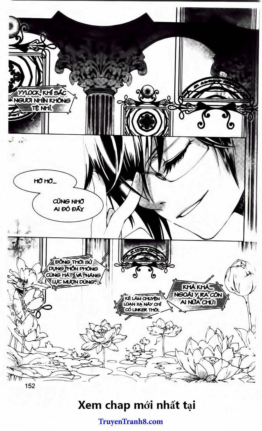 Xing Gui Shi Tian Kong De Dao Lu Chapter 12 - Trang 2