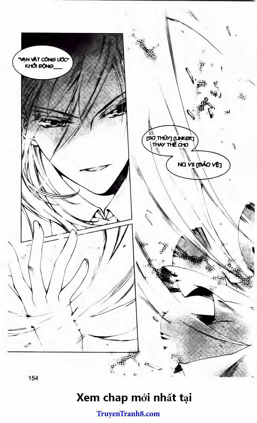 Xing Gui Shi Tian Kong De Dao Lu Chapter 12 - Trang 2