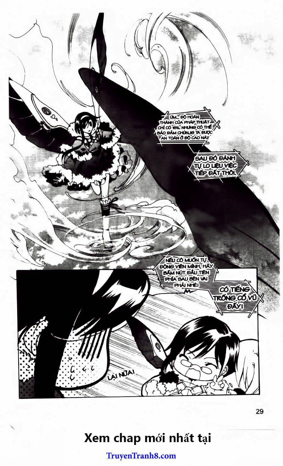 Xing Gui Shi Tian Kong De Dao Lu Chapter 19 - Trang 2