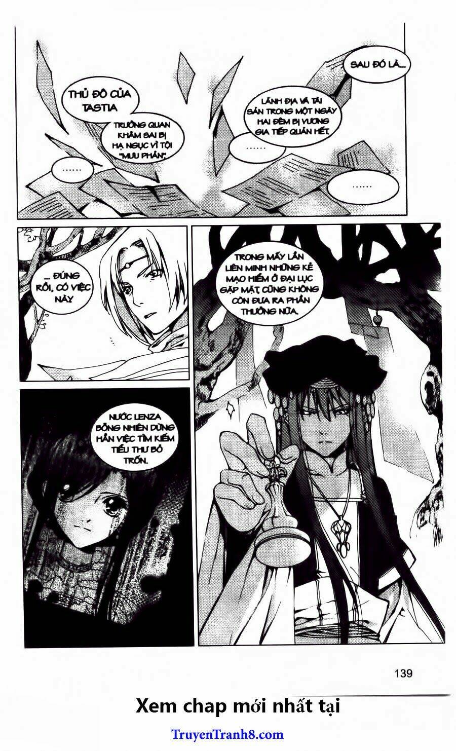 Xing Gui Shi Tian Kong De Dao Lu Chapter 23 - Trang 2