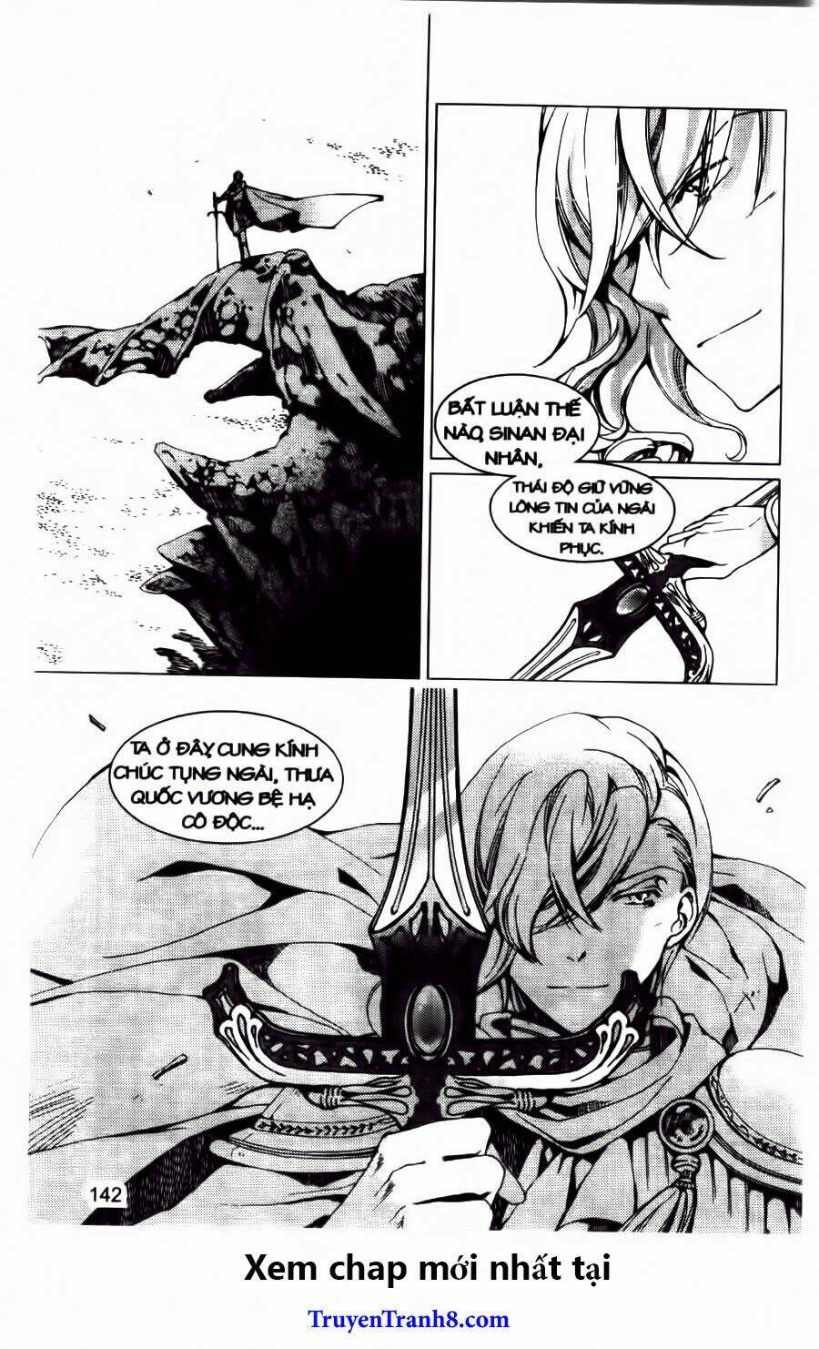 Xing Gui Shi Tian Kong De Dao Lu Chapter 23 - Trang 2