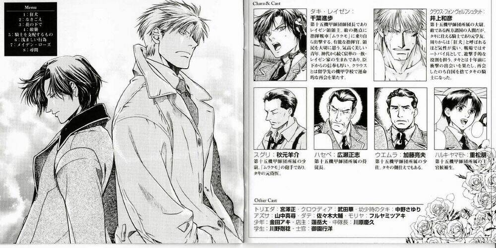 Maiden Rose-Special Chapter 0 - Trang 2