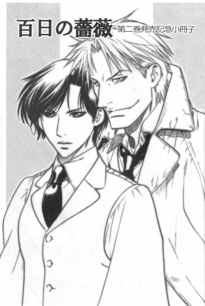 Maiden Rose-Special Chapter 7 - Trang 2