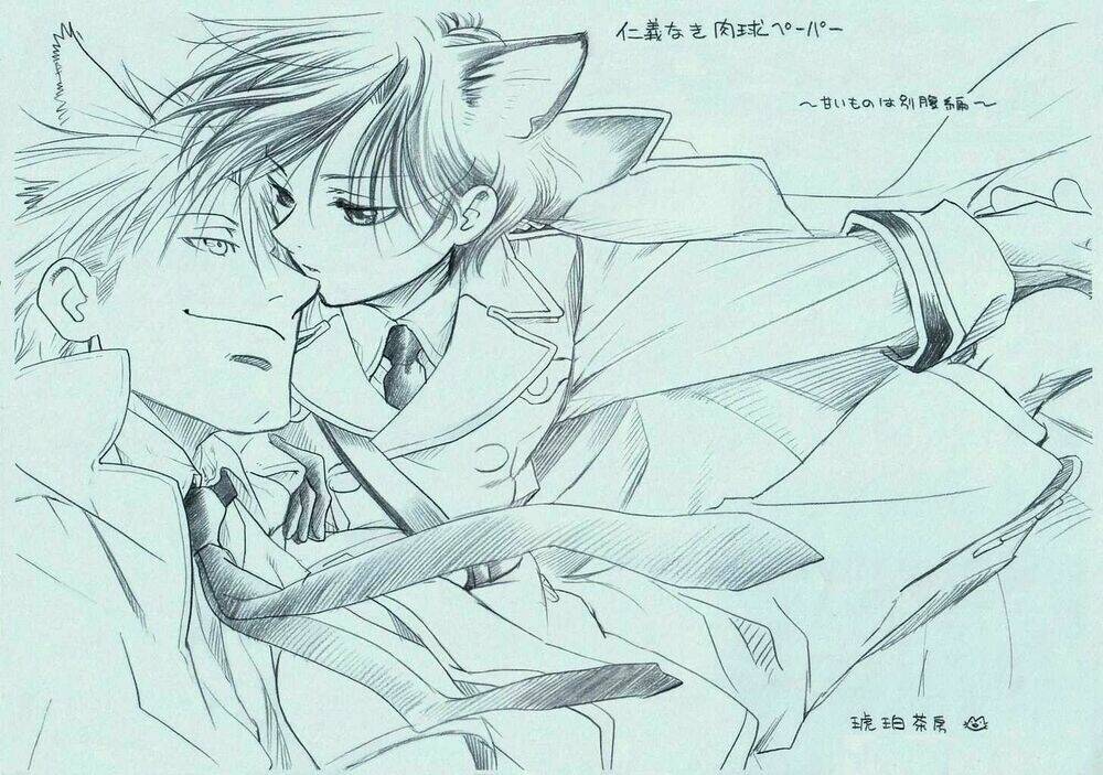 Maiden Rose-Special Chapter 8 - Trang 2