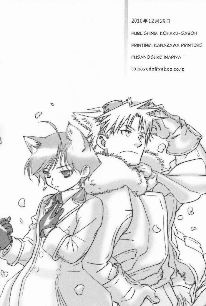 Maiden Rose-Special Chapter 11.2 - Trang 2