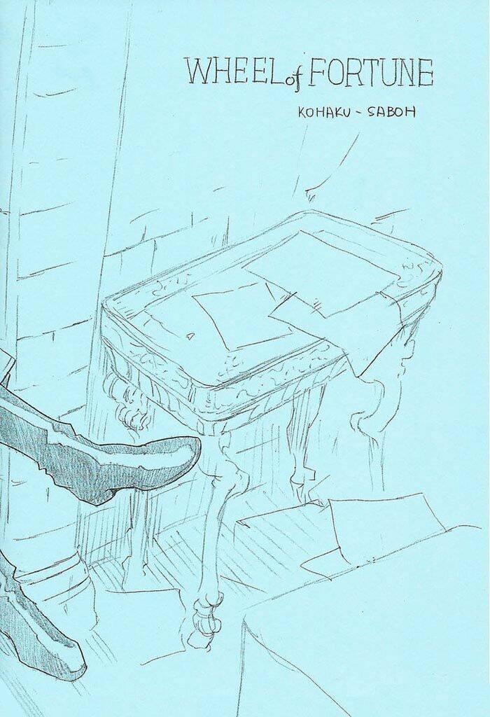 Maiden Rose-Special Chapter 11.2 - Trang 2