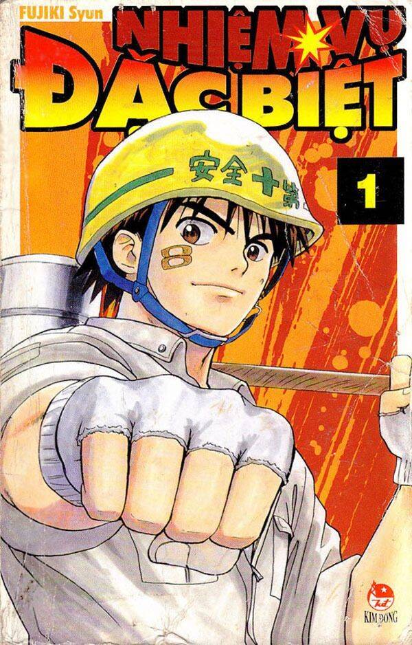 Kowashiya Gamon Chapter 1 - Trang 2