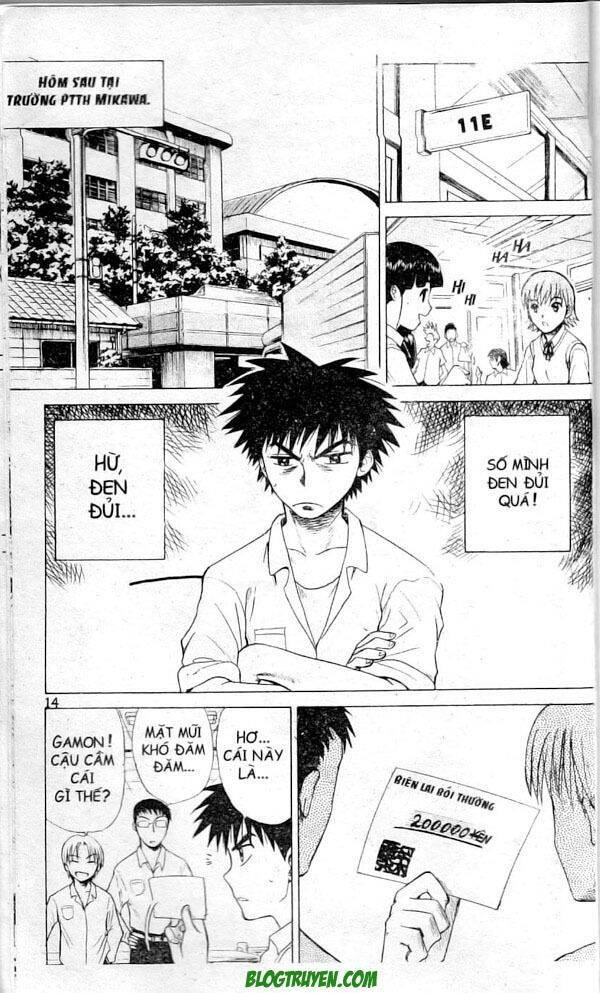 Kowashiya Gamon Chapter 1 - Trang 2