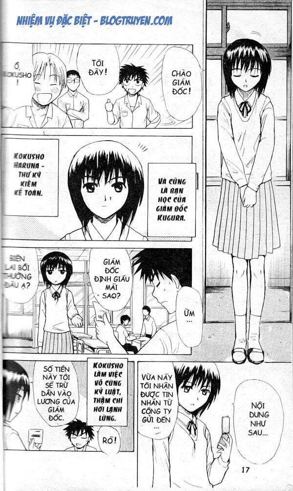 Kowashiya Gamon Chapter 1 - Trang 2