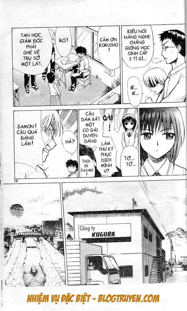 Kowashiya Gamon Chapter 1 - Trang 2