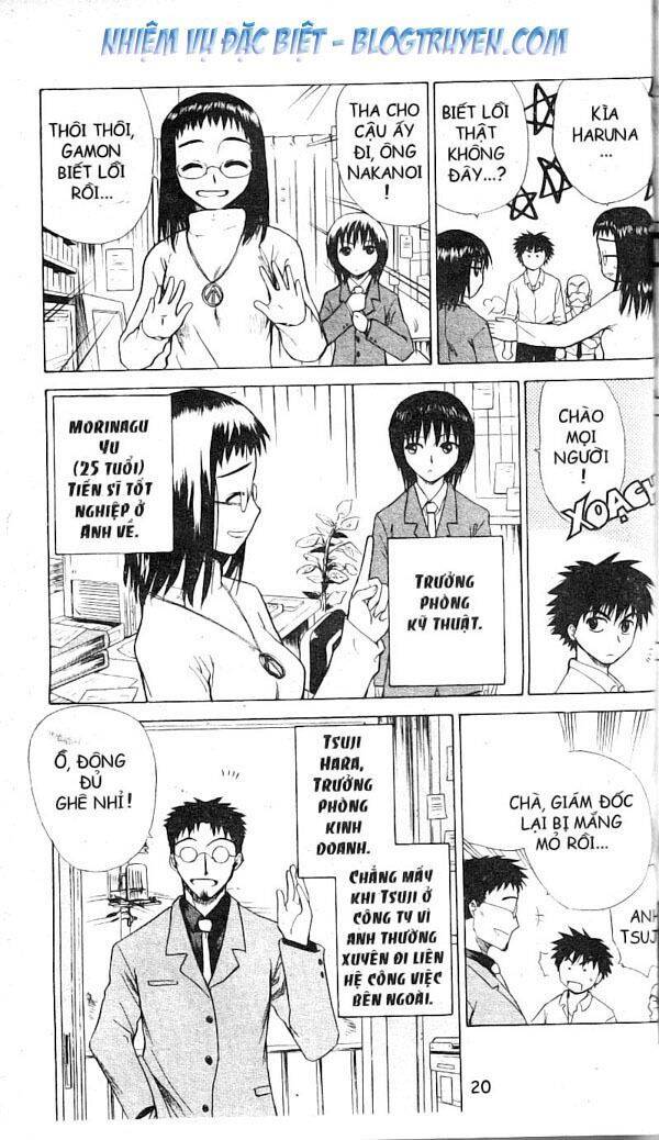 Kowashiya Gamon Chapter 1 - Trang 2