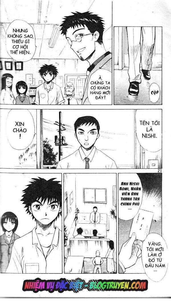 Kowashiya Gamon Chapter 1 - Trang 2