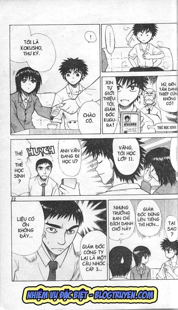 Kowashiya Gamon Chapter 1 - Trang 2