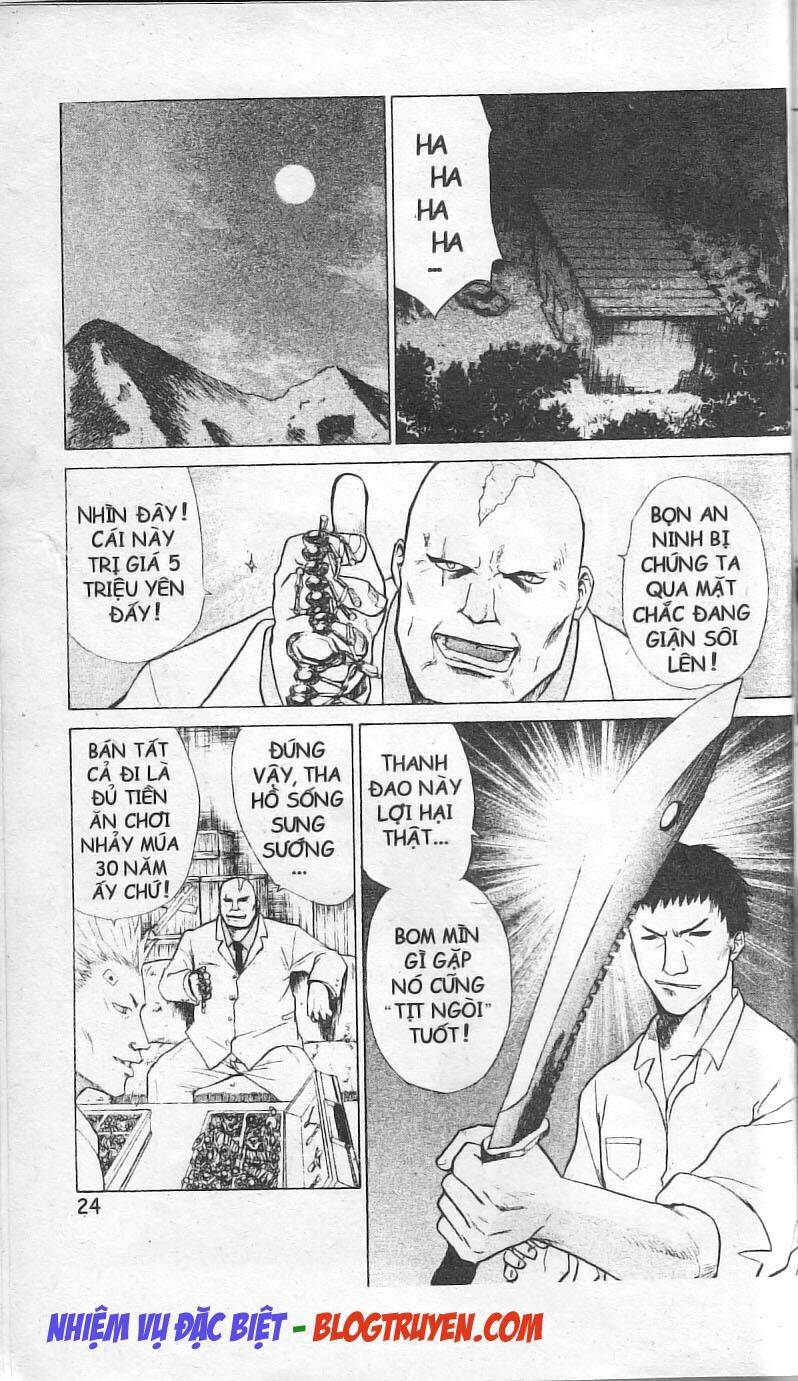 Kowashiya Gamon Chapter 1 - Trang 2