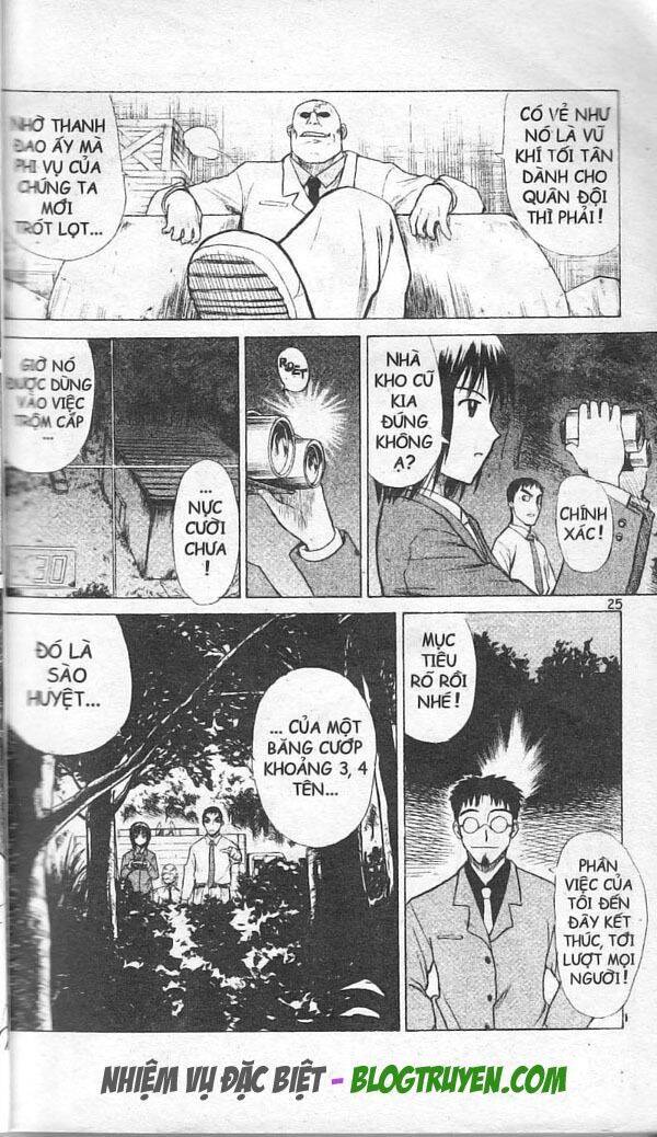 Kowashiya Gamon Chapter 1 - Trang 2