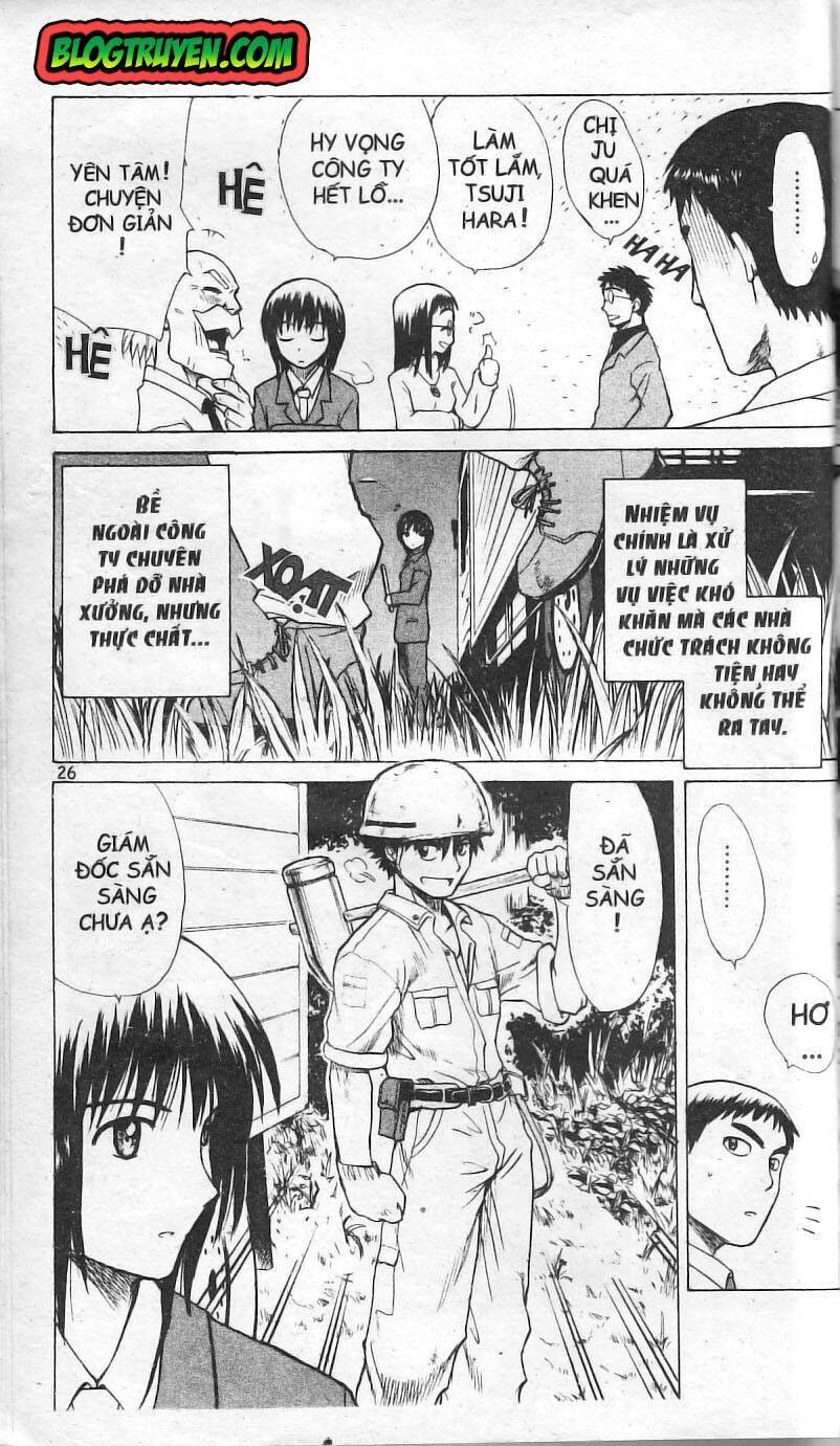 Kowashiya Gamon Chapter 1 - Trang 2