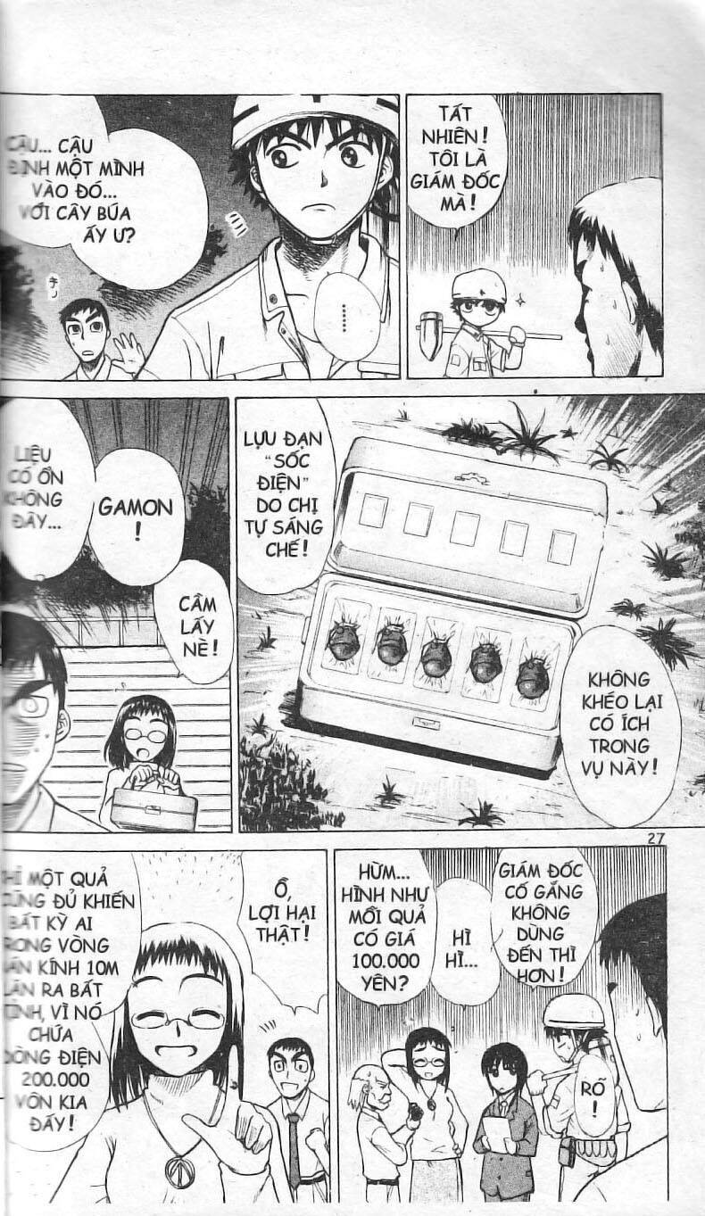 Kowashiya Gamon Chapter 1 - Trang 2