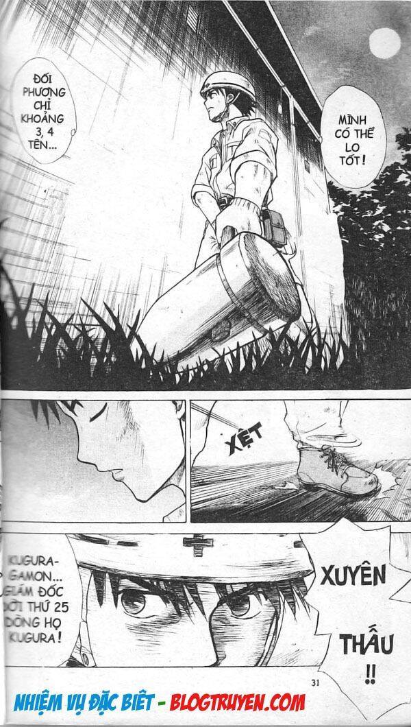 Kowashiya Gamon Chapter 1 - Trang 2