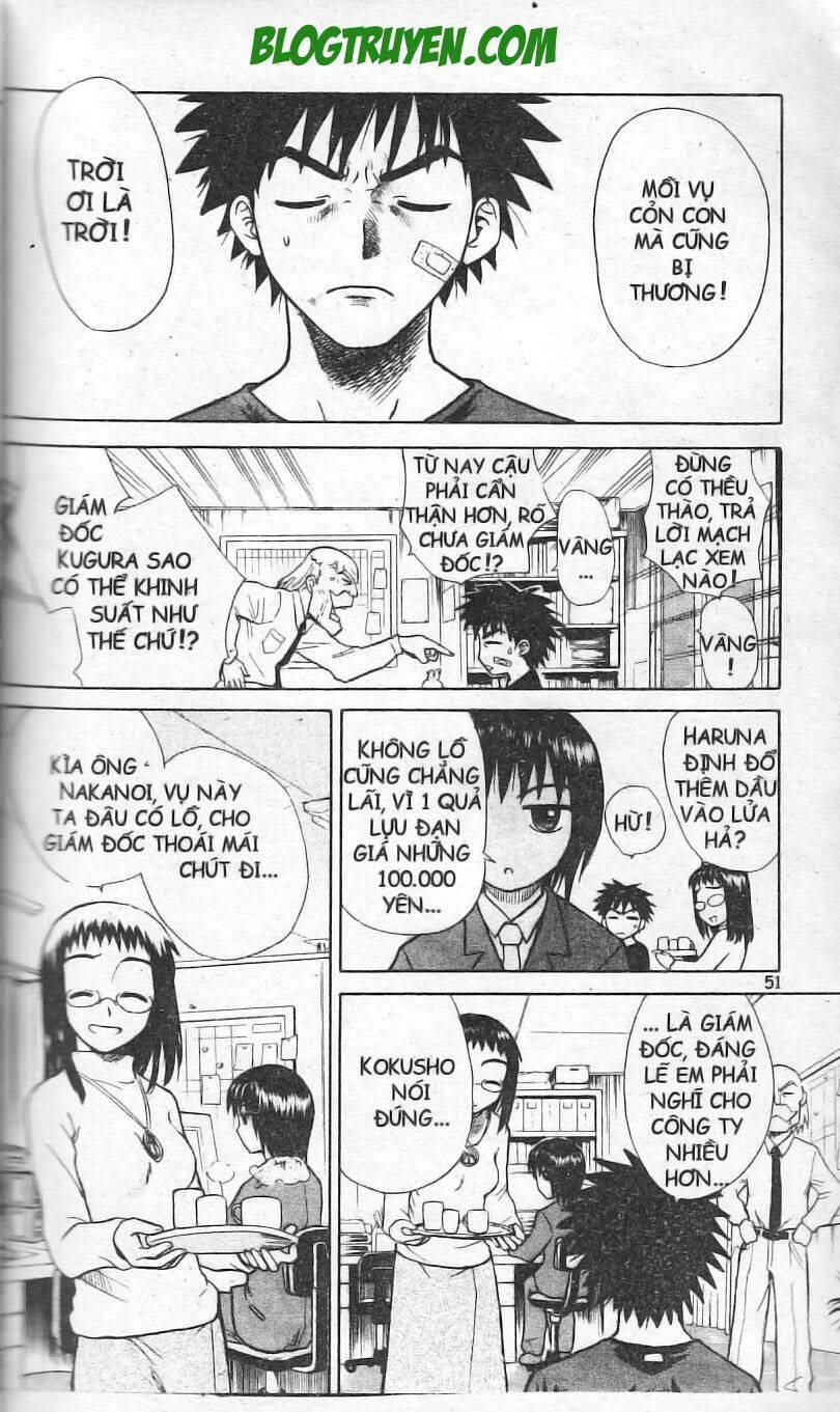 Kowashiya Gamon Chapter 1 - Trang 2