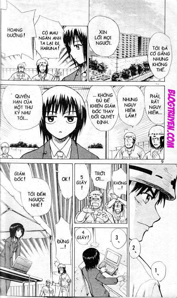 Kowashiya Gamon Chapter 1 - Trang 2