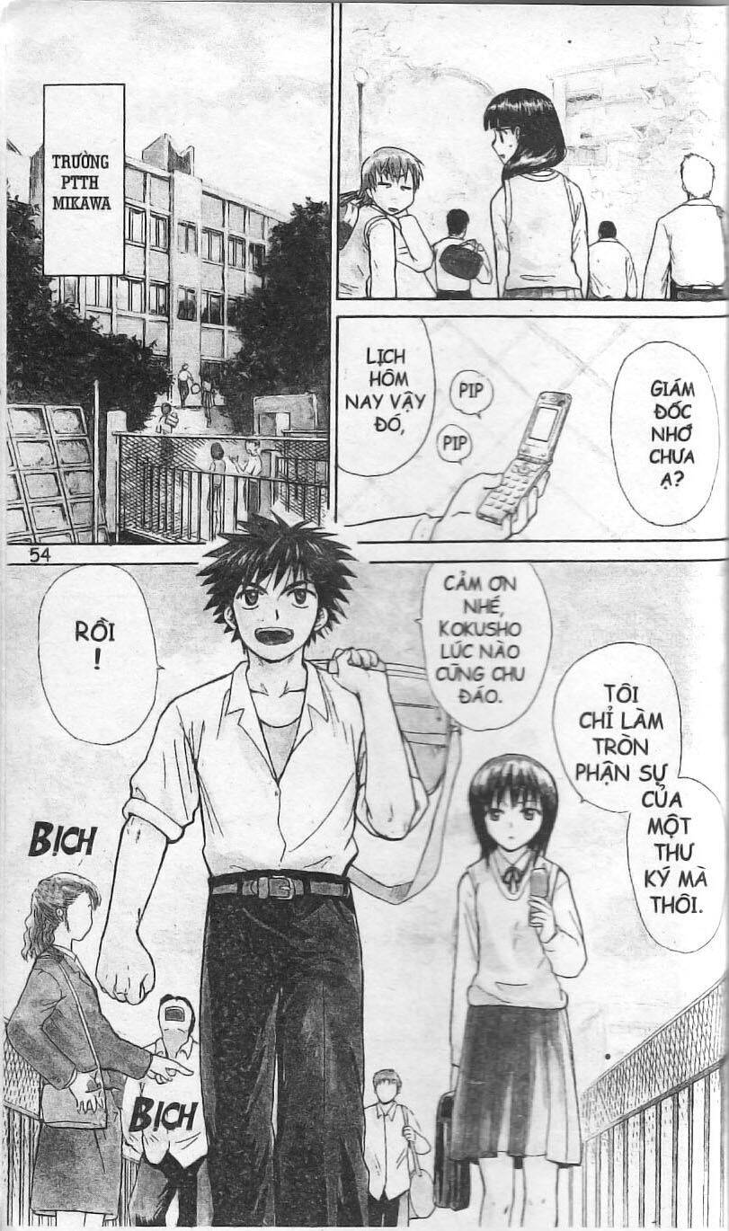 Kowashiya Gamon Chapter 2 - Trang 2