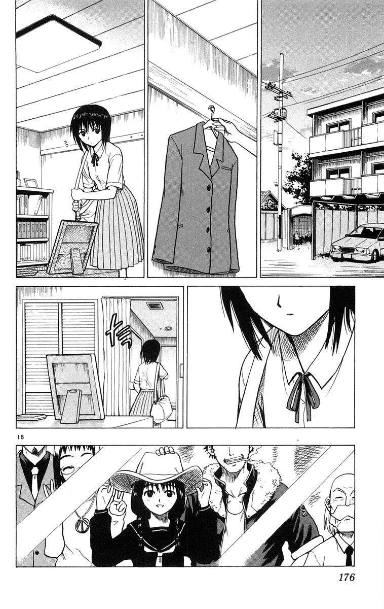 Kowashiya Gamon Chapter 7 - Trang 2