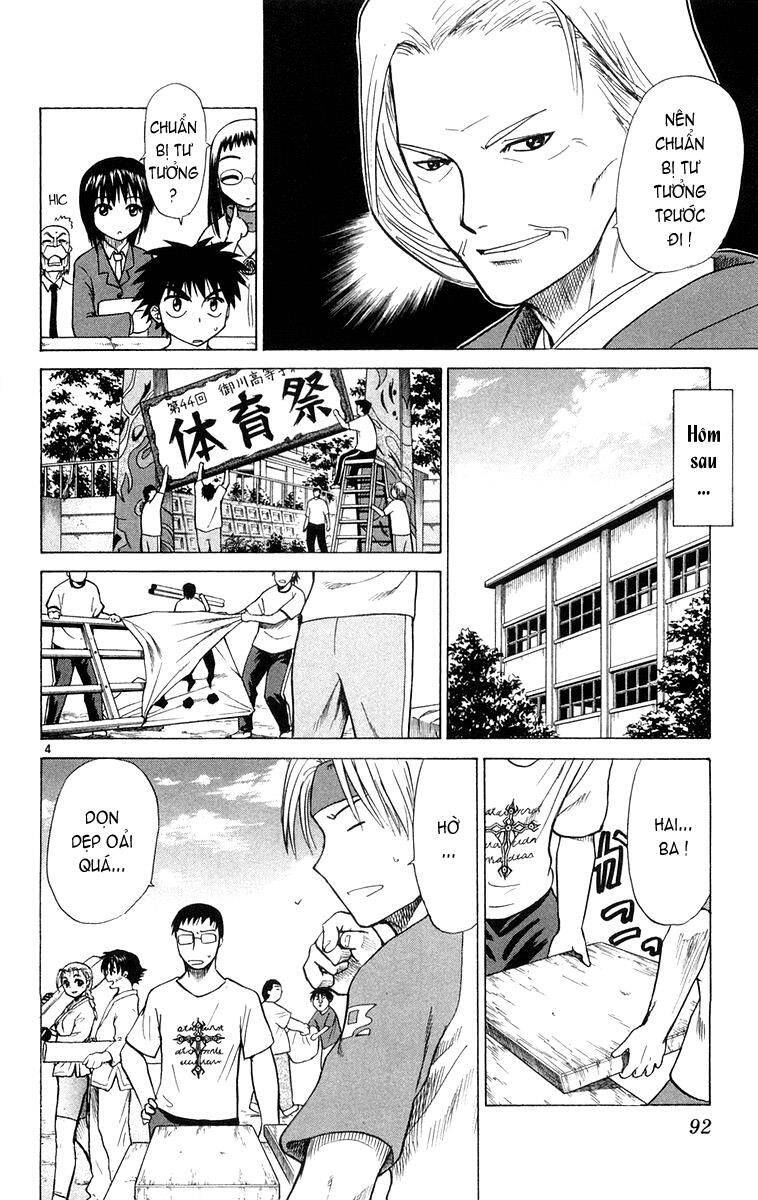 Kowashiya Gamon Chapter 13 - Trang 2