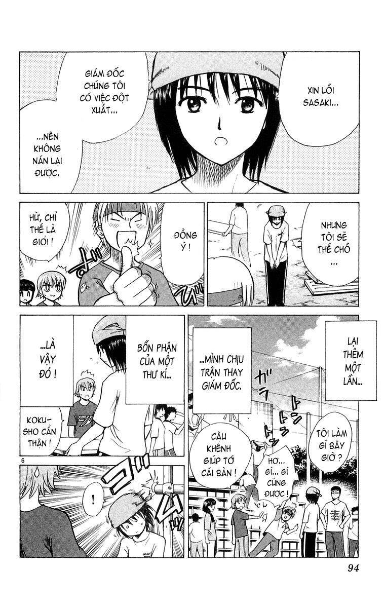 Kowashiya Gamon Chapter 13 - Trang 2