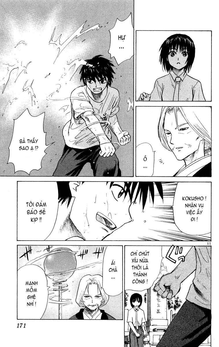 Kowashiya Gamon Chapter 17 - Trang 2