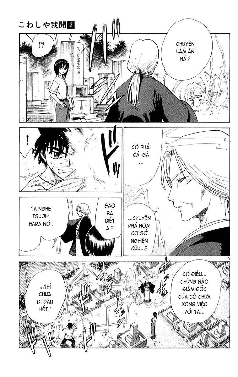 Kowashiya Gamon Chapter 17 - Trang 2