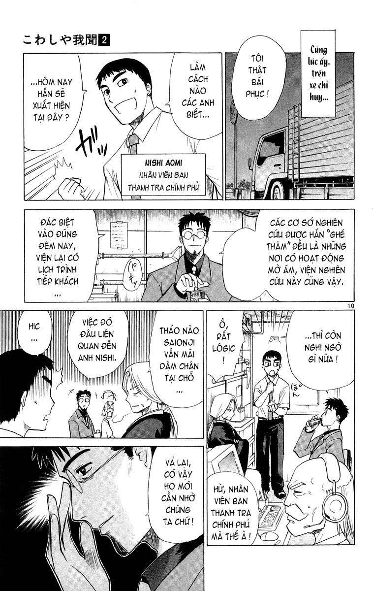 Kowashiya Gamon Chapter 18 - Trang 2