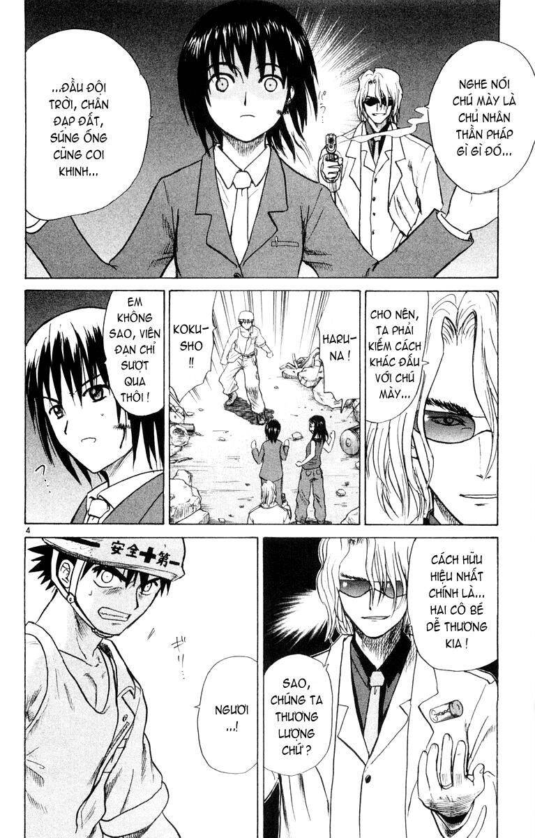 Kowashiya Gamon Chapter 19 - Trang 2